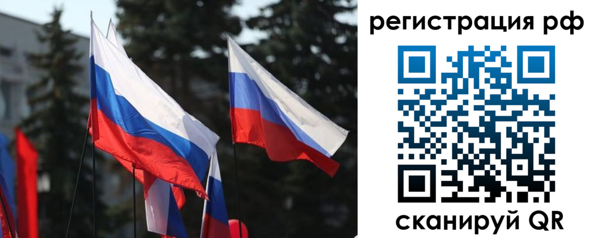 временная регистрация недорого в Буйе