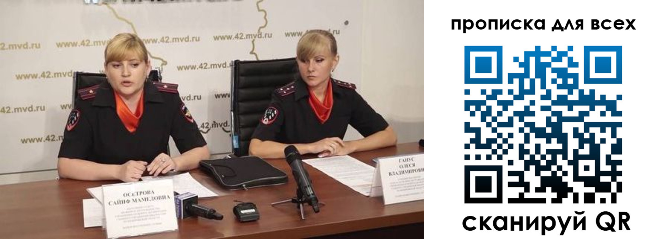 прописка поиск в Буйе
