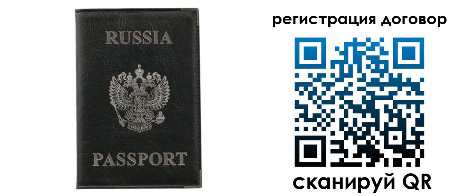 прописка гарантия в Буйе